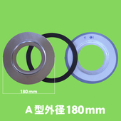 �f�B�X�|�[�U�[��p�i�`�^�j�����A�_�v�^�[�Z�b�g�O�a180mm