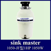 �č��A�i�n�C�����f�B�X�|�[�U�[�V���N�}�X�^�[10501050-JF�^1HP1050W